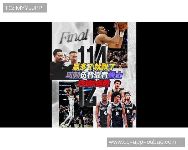 文班回归首发未能延续马刺八连胜爵士成功终结连胜纪录