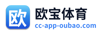 欧宝体育